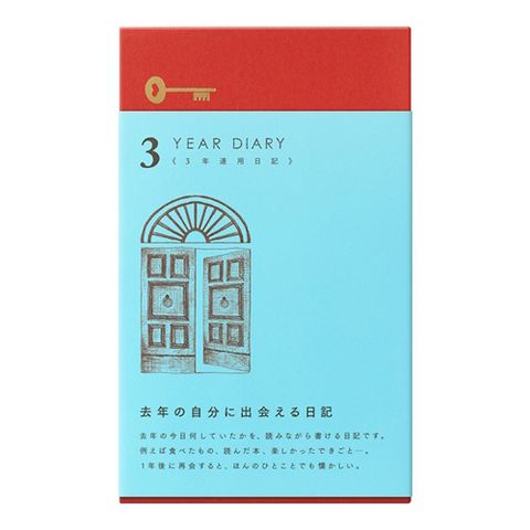 日本 MIDORI《GATE 窗扉系列 3 年連用日記》