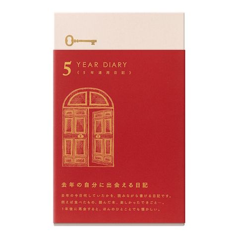 日本 MIDORI《GATE 窗扉系列 5 年連用日記》