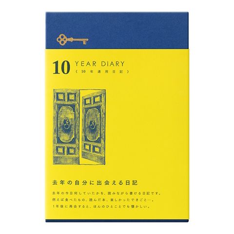 日本 MIDORI《GATE 窗扉系列 10 年連用日記》