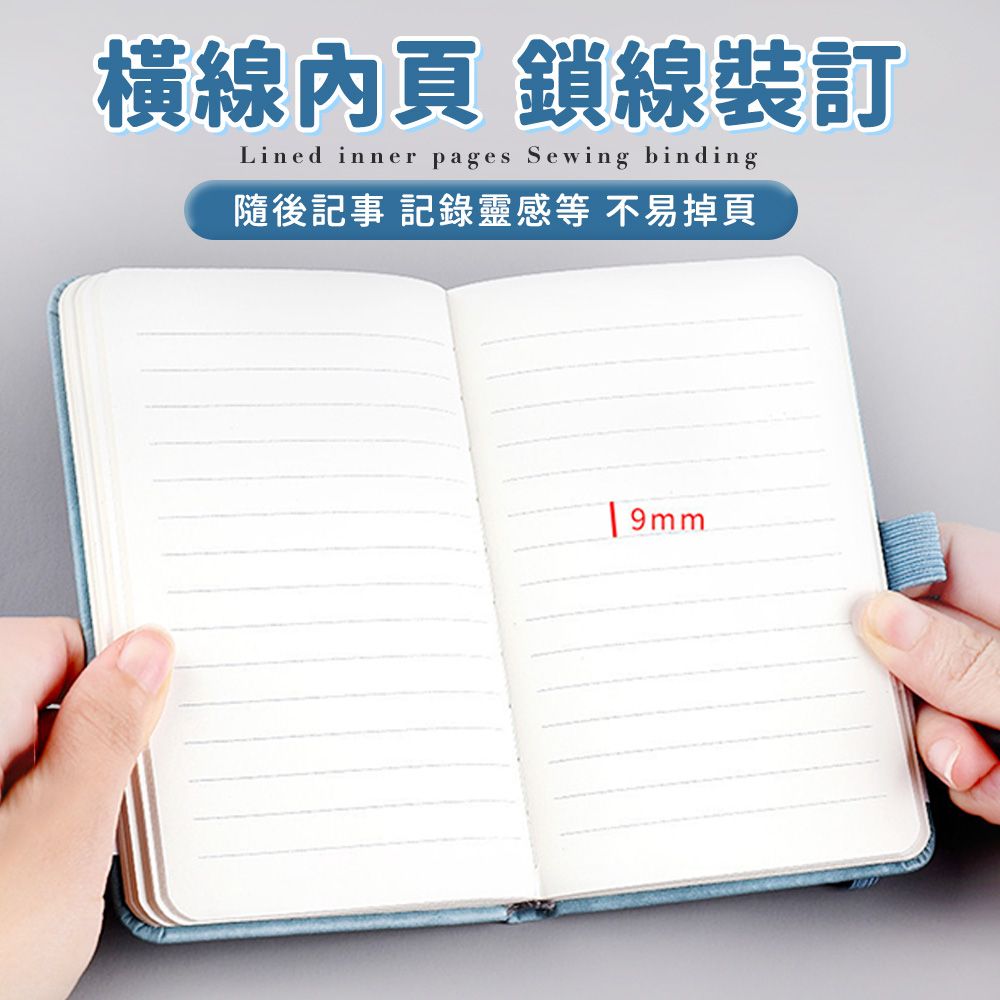  【旬覓生活】2入組筆記本 手帳本 日記本 質感加厚 商務辦公(A5)