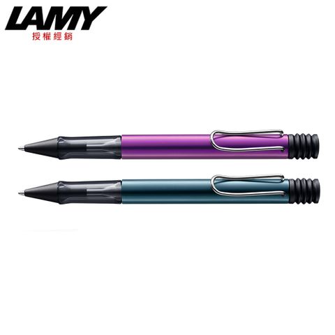 LAMY AL-STAR 恆星系列 原子筆 2023 森綠藍/紫丁香 2D4/2D3