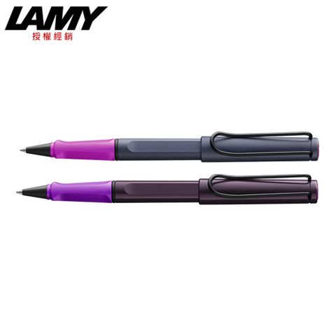 LAMY 限量2024 雙拼系列 懸岩粉紅/黑莓紫羅蘭 鋼珠筆 3D7/3D8