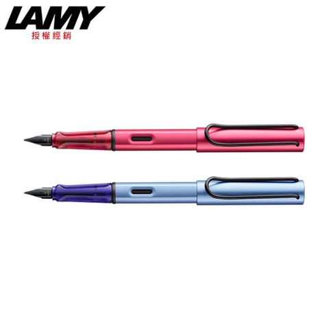 LAMY AL-STAR 恆星系列 鋼筆 2024 冰霜藍/火紅色 E1/D9