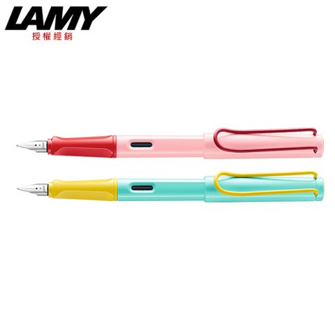 LAMY 限量2024 仲夏系列 夏日粉紅&熱帶風情 鋼筆 E8/E9