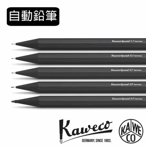 Kaweco 德國Kawecp SPECIAL系列 黑 自動鉛筆