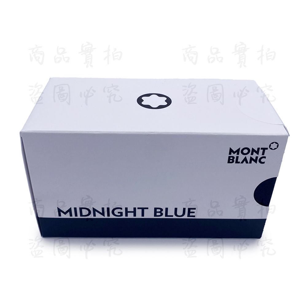 MONTBLANC 萬寶龍 墨水 午夜藍調 MIDNIGHT BLUE