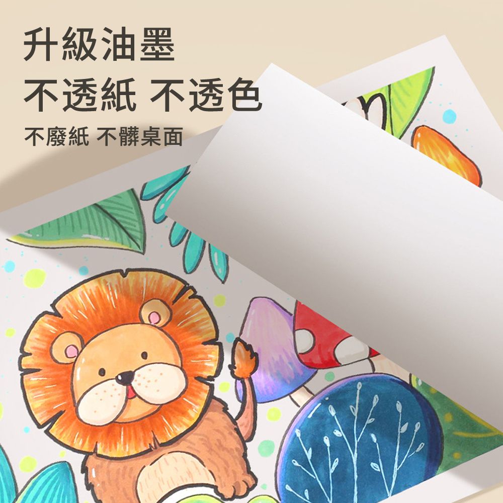  ENMY 80色 大容量丙烯馬克筆 萬物彩繪麥克筆 學生兒童繪畫美術塗鴉筆 不透色可疊色水性畫色筆 開學必備