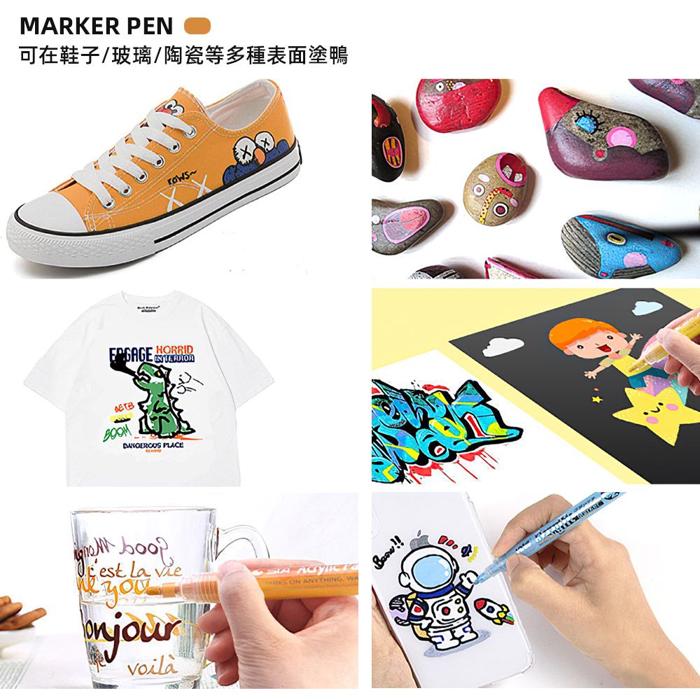 MARKER PEN可在鞋子/玻璃/陶瓷等多種表面塗鴨      you  ANYTHING !!