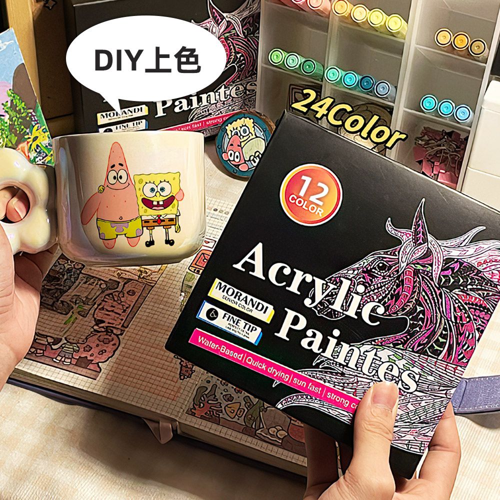 DIY上色 Paintes24Color12COLORArylicMORANDI FINEPaintesWaterBased Quick drying sun fast strong c