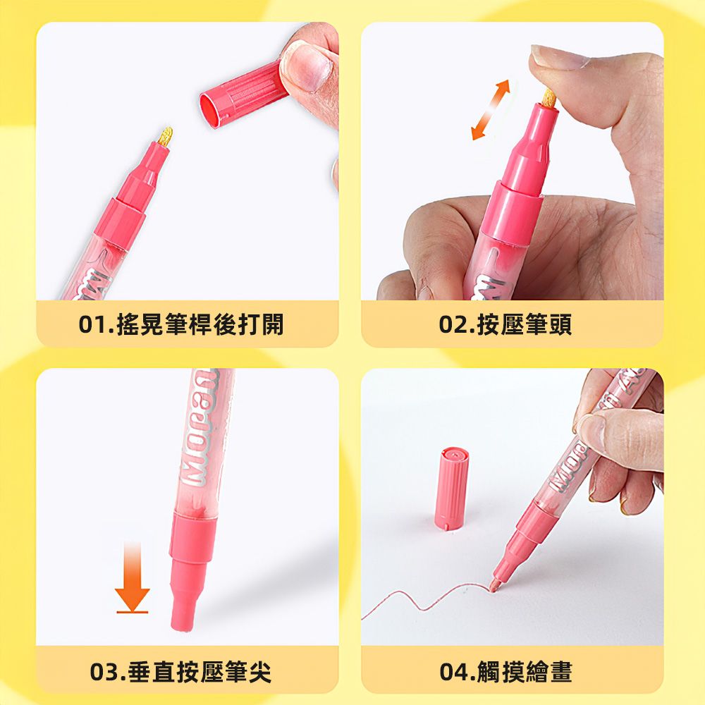 上手家居 莫蘭迪色丙烯馬克筆-12色(彩色筆/丙烯麥克筆/馬克筆丙烯/彩繪筆/丙烯筆/繪畫筆)