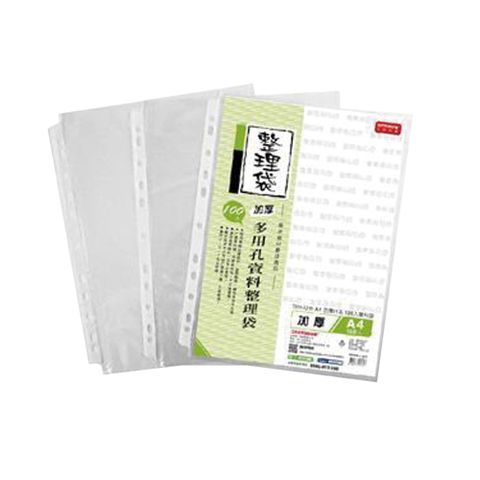 DATABANK 11孔透明資料袋/0.07mm/TI11-1311/100張/包