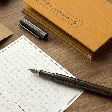 ARTEX 雅特仕 x 故宮 心經抄寫鋼筆禮盒 2色可選