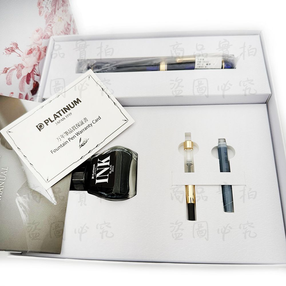 MANUALOLATINUMJAPAN 1919万年筆品質保証書Fountain Pen Warranty CardPLATINUMINK商品實P15000究盜圖必究拍盜圖必究