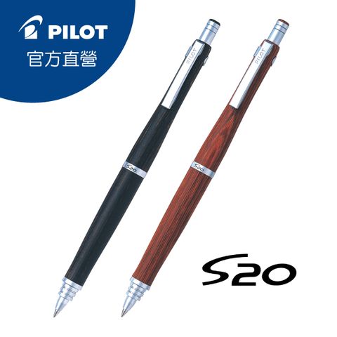 PILOT百樂-S20木質輕油筆