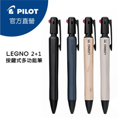 LEGNO2+1按鍵式多功能筆