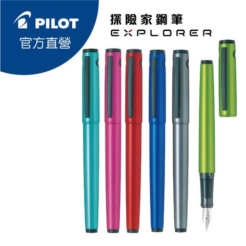 EXPLORER探險家鋼筆-F/M尖