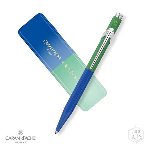 CARAN d'ACHE 瑞士卡達 CARAN DACHE 卡達 Paul Smith 第四代限定版 聯名 849原子筆 鈷藍/翡翠綠(原廠正貨)