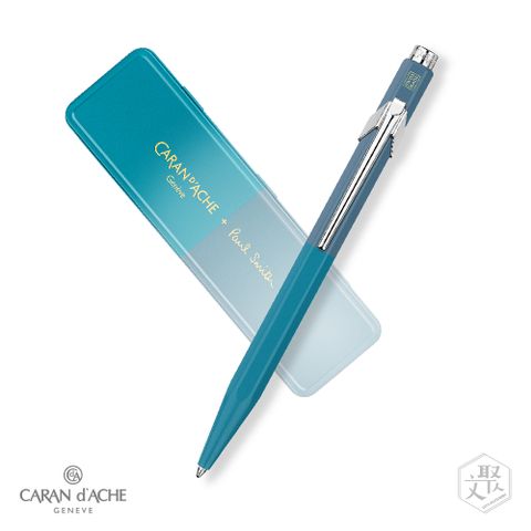 CARAN D’ACHE 卡達  Paul Smith 第四代限定版 聯名 849原子筆 青藍/鋼藍(原廠正貨)