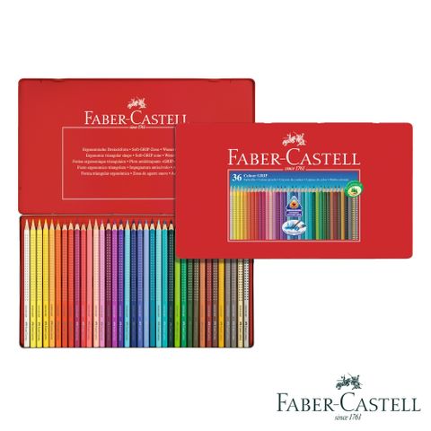 Faber-Castell 輝柏 Faber Castell 紅色系 2001 握得住好點子水彩色鉛筆 - 36色 鐵盒裝 原廠正貨