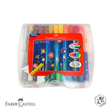 Faber-Castell 輝柏 Faber Castell 紅色系  粗芯精裝油性粉彩條-25色 2入組原廠正貨