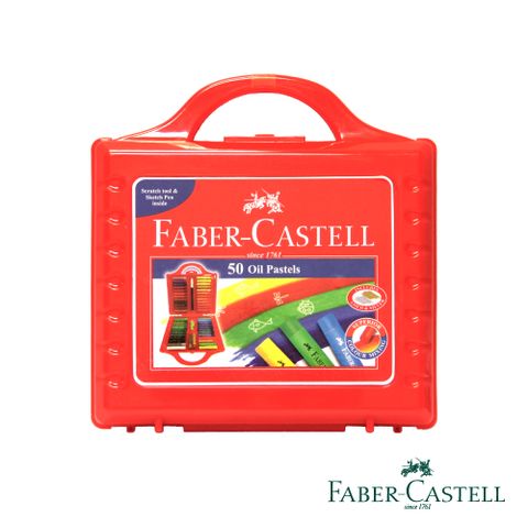 Faber-Castell 輝柏 Faber Castell 紅色系  粗芯精裝油性粉彩條-50色原廠正貨