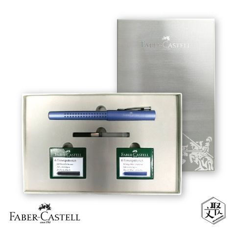 Faber-Castell 輝柏 Faber Castell 好點子鋼筆禮盒組原廠正貨