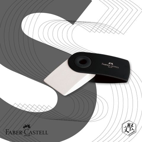 Faber-Castell 輝柏 紅色系  S吊掛橡皮擦-黑/4入 原廠正貨