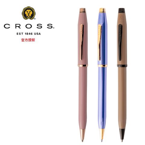 CROSS 新世紀 限量春天版 原子筆 AT0082-164/AT0082-165/AT0082-166