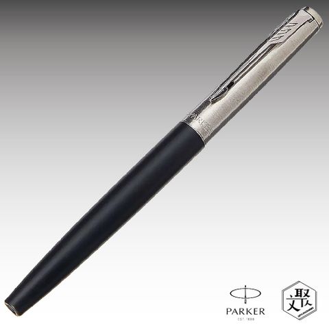 PARKER 派克 Jotter原創系列(鋁桿)霧黑鋼珠筆免費刻字原廠正貨