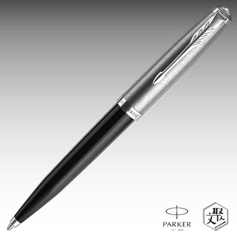 PARKER 派克 51復刻版 黑桿原子筆 免費刻字原廠正貨