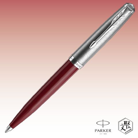 PARKER 派克 51復刻版 紅桿原子筆免費刻字原廠正貨