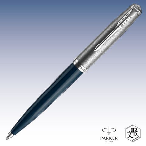 PARKER 派克 51復刻版 藍桿原子筆 免費刻字原廠正貨