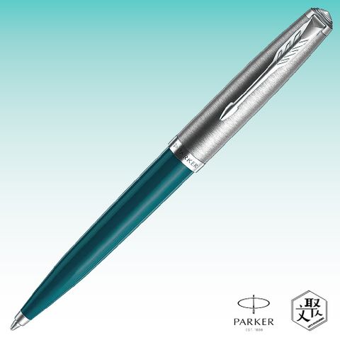 PARKER 派克 51復刻版 綠桿原子筆 免費刻字原廠正貨