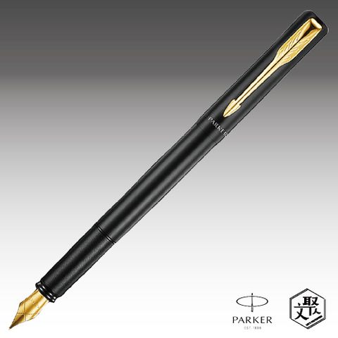 PARKER 派克 新款威雅XL 黑桿金夾鋼筆 免費刻字 原廠正貨