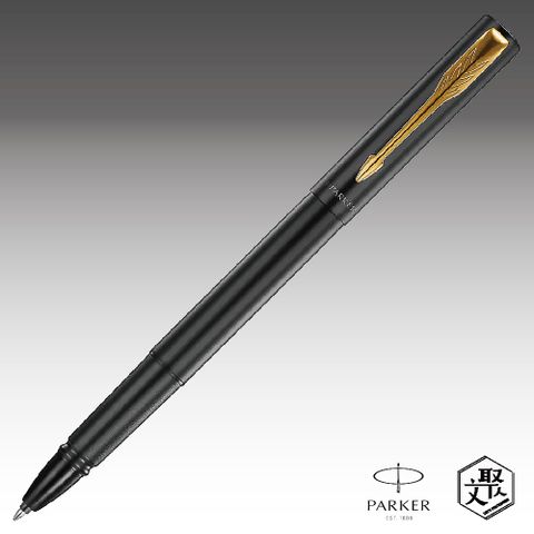 PARKER 派克 新款威雅XL 黑桿金夾鋼珠筆 免費刻字 原廠正貨