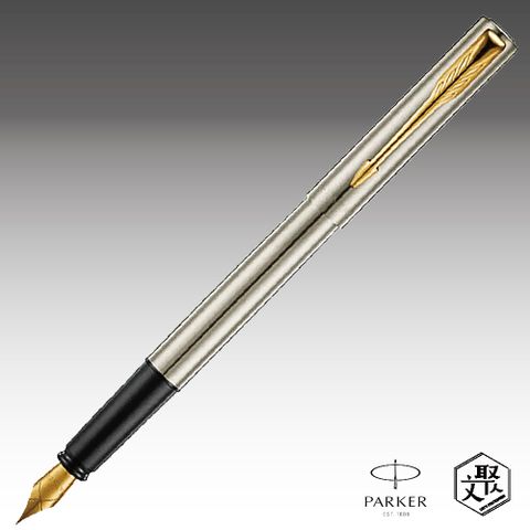 Parker 派克 新款威雅XL 鋼桿金夾鋼筆  免費刻字 （原廠正貨）