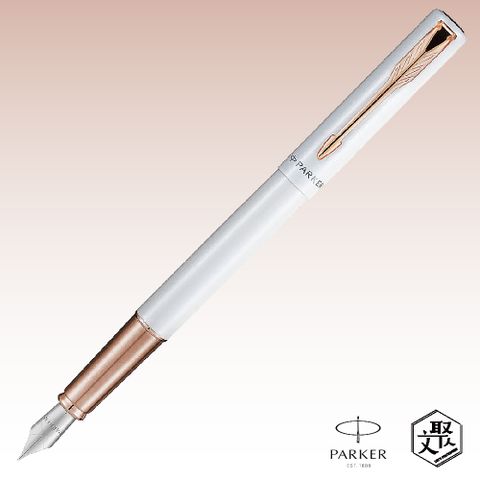 PARKER 派克 威雅XL月光白金夾鋼筆(限定版) 免費刻字 原廠正貨