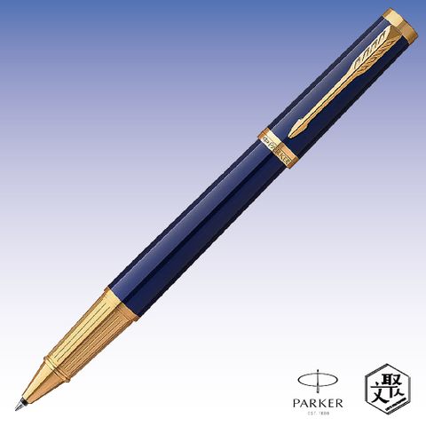 Parker 派克 精英系列深海藍鋼珠筆  免費刻字 （原廠正貨）