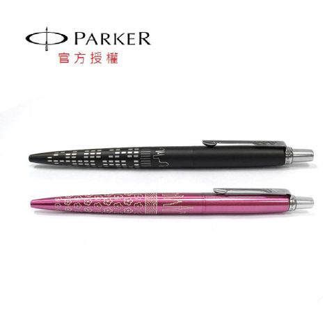 PARKER 派克 喬特特別版 城市天際 原子筆 紐約黑/東京粉