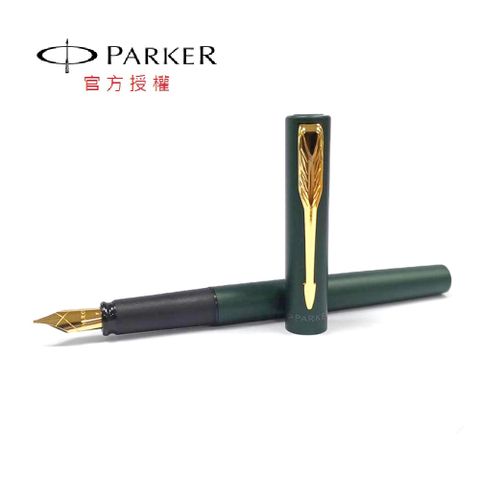 PARKER 派克 新威雅XL 森林綠 鋼筆