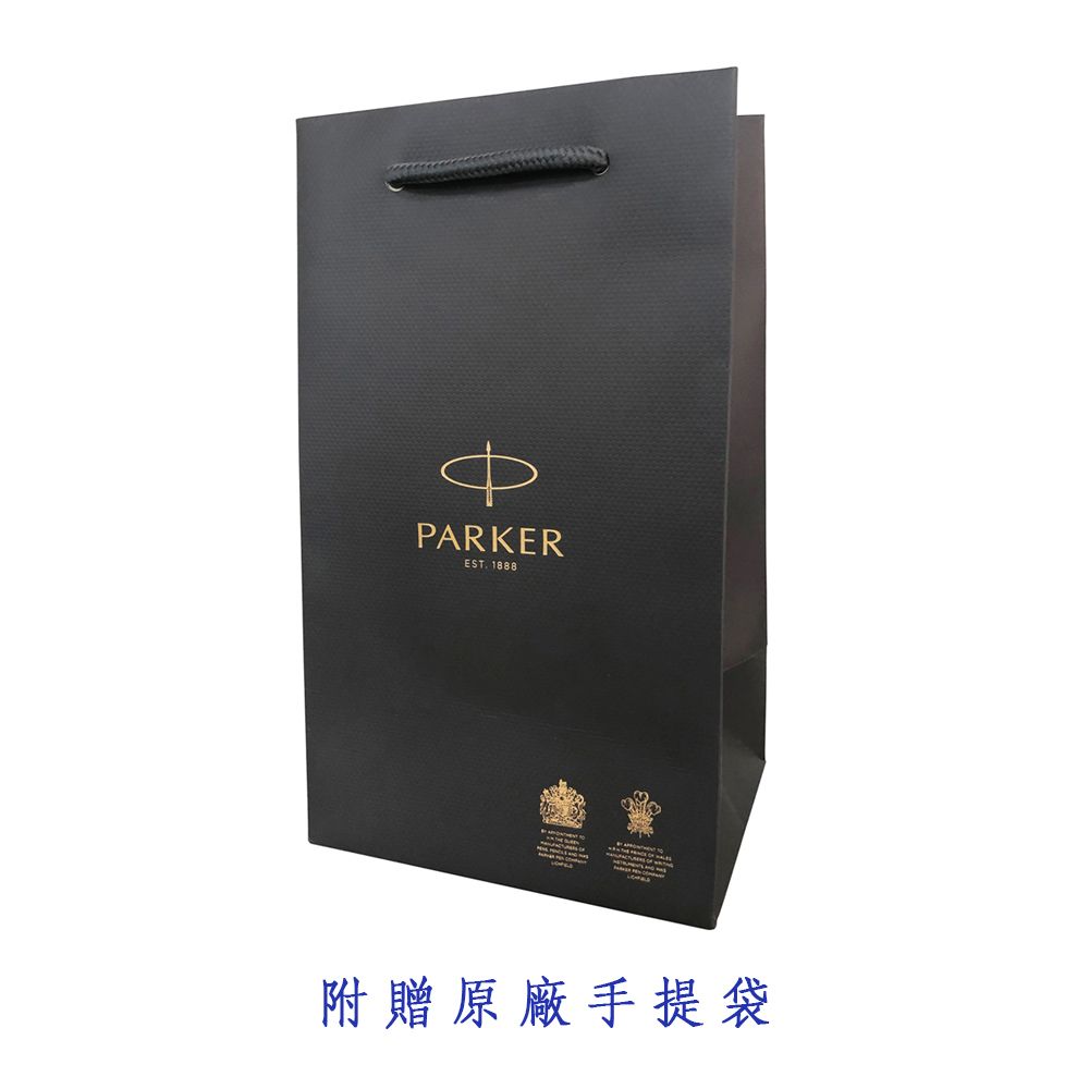 PARKEREST 1888附贈原廠手提袋