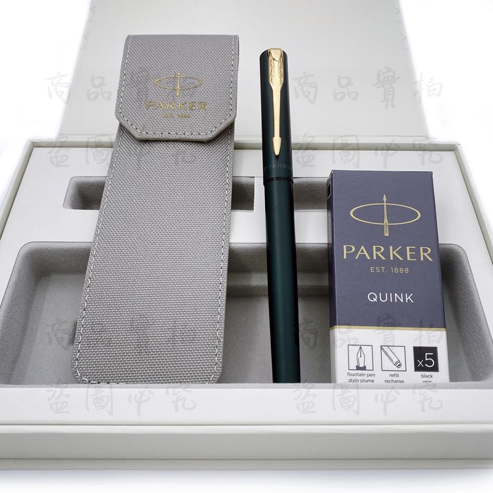 PARKER 派克  威雅XL 森林綠 布套卡水禮盒組 鋼筆 F尖