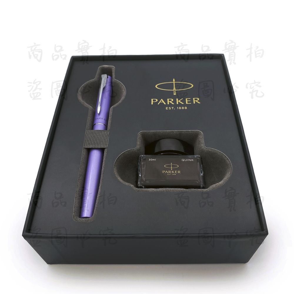 PARKER 派克  威雅XL 銀河紫墨水禮盒組鋼筆