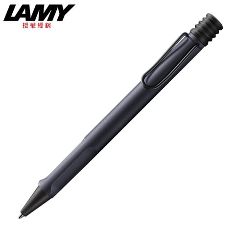 LAMY SAFARI 狩獵系列 原子筆 鋼鐵黑 2E2