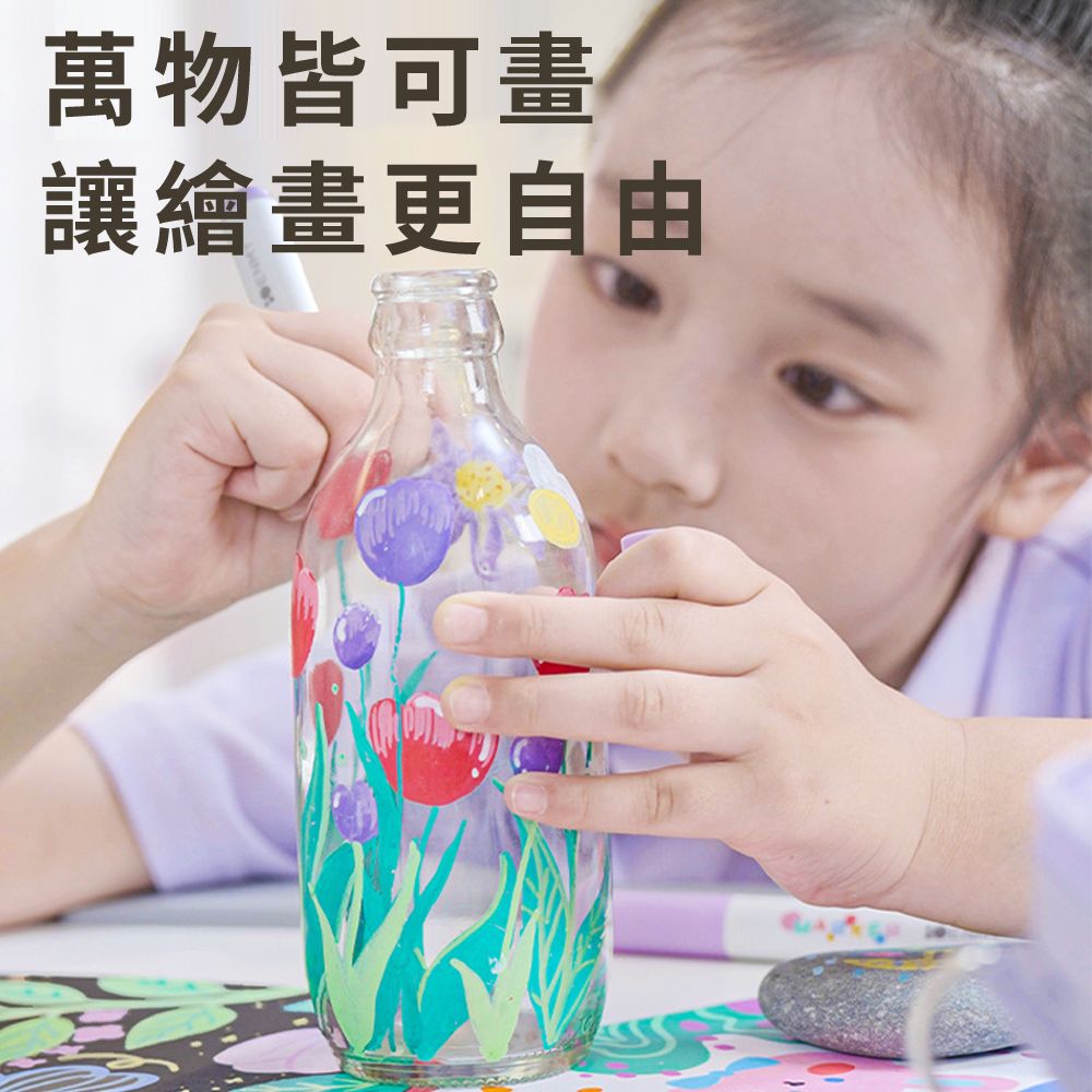  ENMY 48色 丙烯馬克筆水彩筆 兒童繪畫美術塗鴉筆 國小學生麥克筆 幼稚園畫筆手繪筆 萬物彩繪兒童節禮物