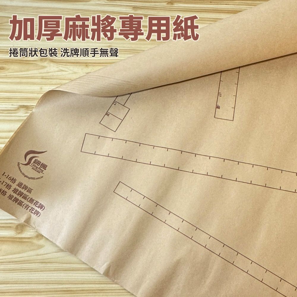 純手漉画仙紙　夾宣紙　８０枚 136×70 純手漉画仙紙 夾宣紙 80枚 136×70