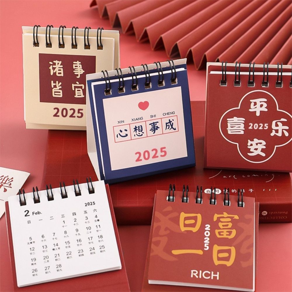 茉家 美好寓意2025年迷你小台曆-1入
