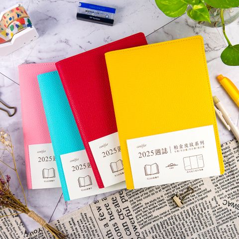 【conifer綠的事務】2025年32K柏金皮紋直式週誌