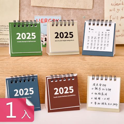 荷生活 2025可立式雙線圈迷你桌曆 簡約輕巧不占位桌面行事曆工作台曆-1入