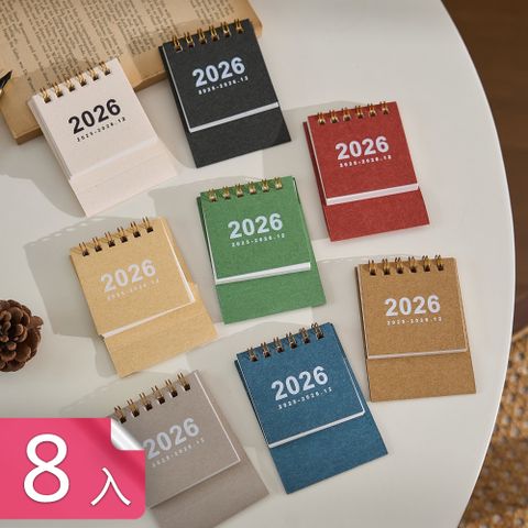 【荷生活】簡約素色2026線圈設計迷你桌曆 三角底座站立穩固便攜行事曆-8入